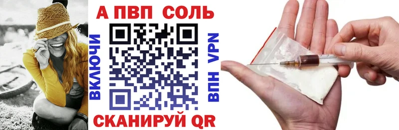 Названия наркотиков Перевоз ГАШ Марихуана Кокаин А ПВП Мефедрон