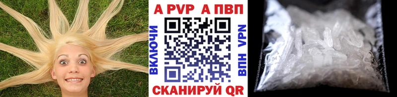Alpha-PVP мука  МЕГА как войти  Перевоз 