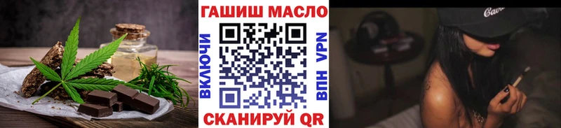 хочу   Перевоз  Еда ТГК марихуана 