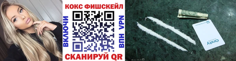 COCAIN 99%  где купить   Перевоз 