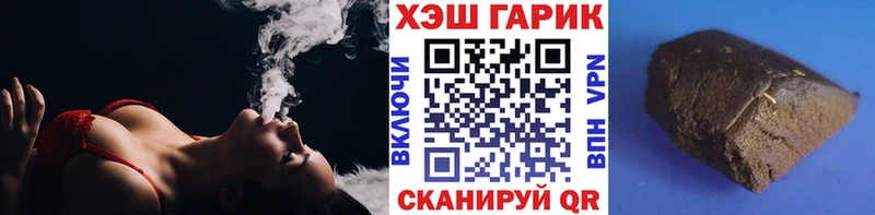 блэк спрут ТОР  купить  сайты  Перевоз  ГАШ убойный 