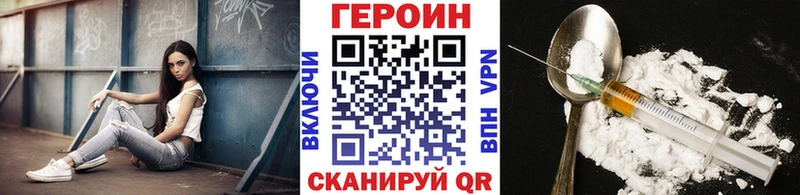 ГЕРОИН Афган  Перевоз 