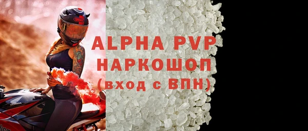 ALPHA-PVP Нефтегорск