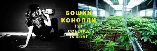 мдма Нефтекумск
