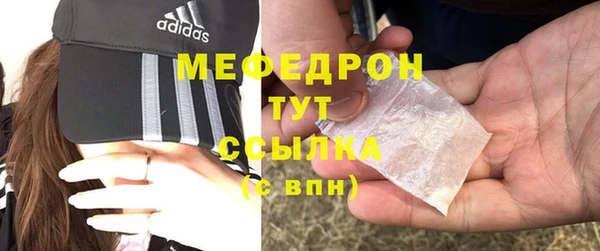 ПСИЛОЦИБИНОВЫЕ ГРИБЫ Новокубанск