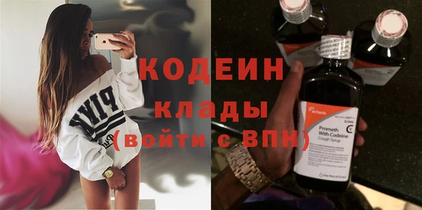 mix Новозыбков