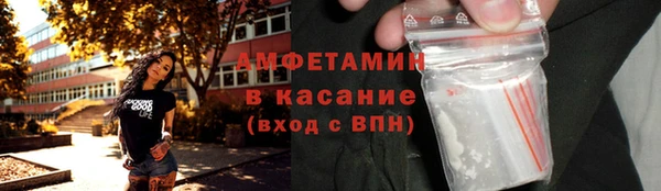 ПСИЛОЦИБИНОВЫЕ ГРИБЫ Новокубанск