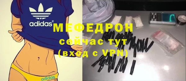 ПСИЛОЦИБИНОВЫЕ ГРИБЫ Новокубанск