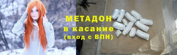 бутират Новодвинск