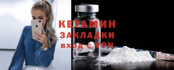 бутират Новодвинск