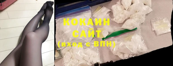 бутират Новодвинск