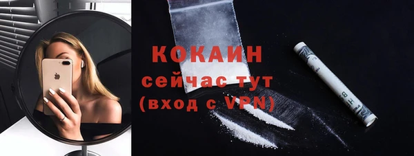бутират Новодвинск