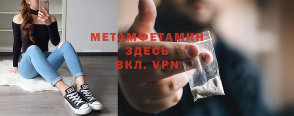мдма Нефтекумск