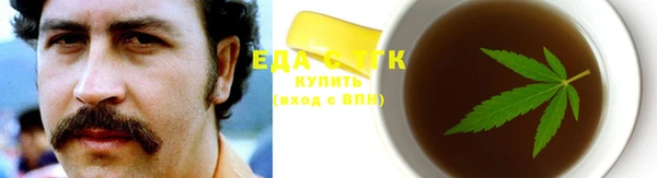 мдма Нефтекумск