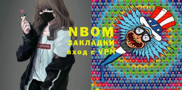 ALPHA-PVP Нефтегорск
