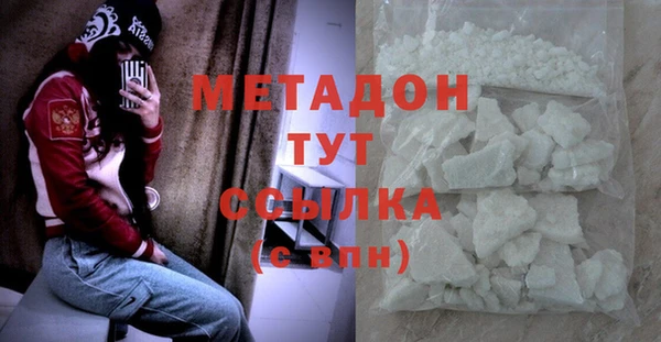 ПСИЛОЦИБИНОВЫЕ ГРИБЫ Новокубанск