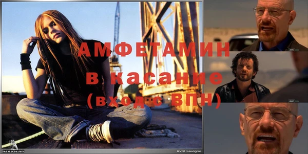 мдма Нефтекумск