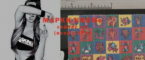марки nbome Нея
