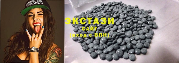 ALPHA-PVP Нефтегорск