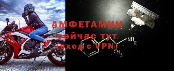 бутират Новодвинск