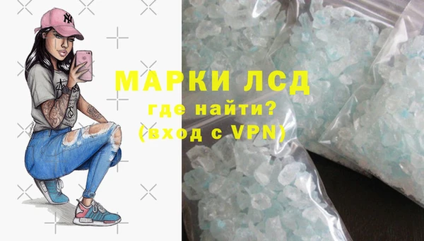 ALPHA-PVP Нефтегорск