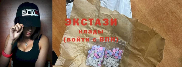 бутират Новодвинск