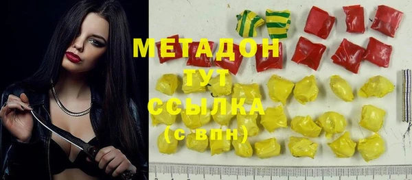 ПСИЛОЦИБИНОВЫЕ ГРИБЫ Новокубанск