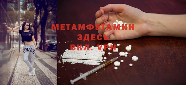 мдма Нефтекумск