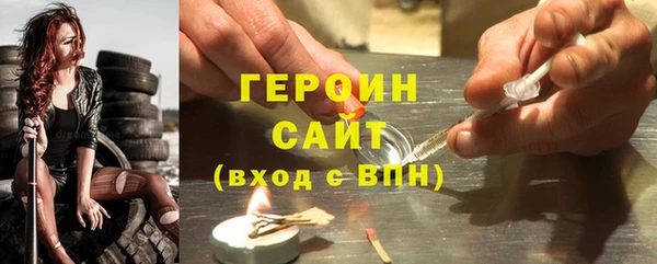 ПСИЛОЦИБИНОВЫЕ ГРИБЫ Новокубанск