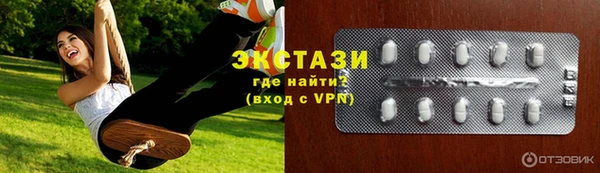 ALPHA-PVP Нефтегорск