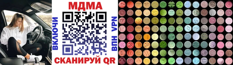 MDMA crystal  Перевоз 