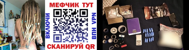 закладки  Перевоз  Мефедрон мука 