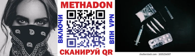 купить наркоту  Перевоз  МЕТАДОН мёд 