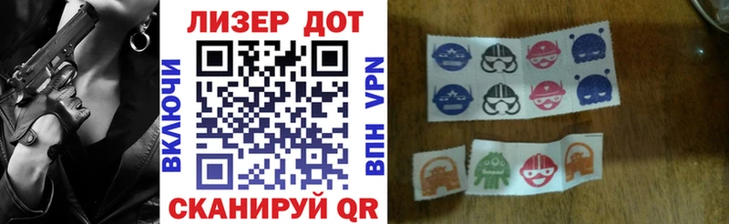 MEGA ONION  Перевоз  Наркотические марки 1500мкг 