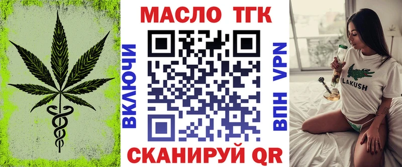 кракен рабочий сайт  Перевоз  Дистиллят ТГК THC oil 